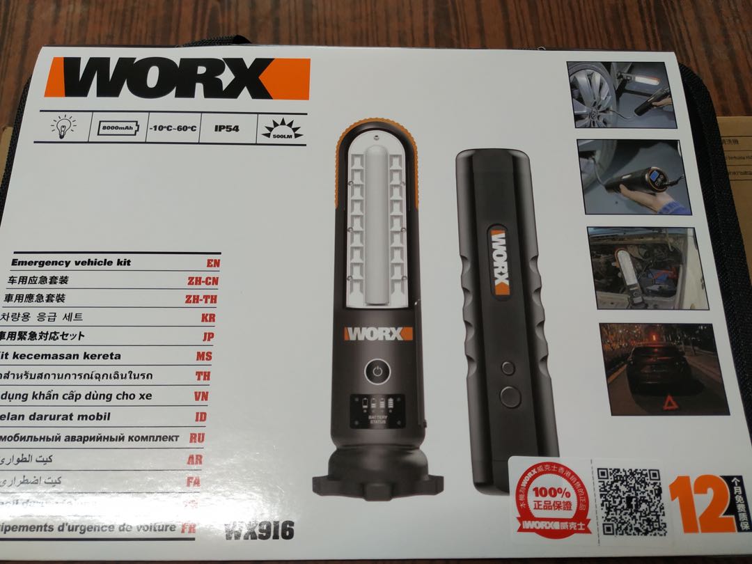 Worx wx916 Carousell