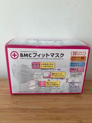 日本BMC 口罩 50枚