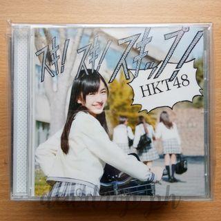 HKT48 Suki! Suki! Skip!! Album