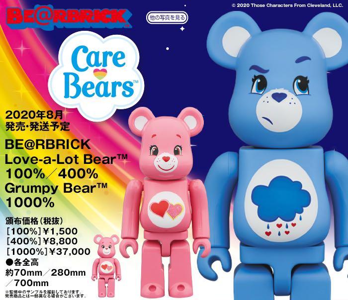 預訂20年8月】Care Bears | Love-a-Lot & Grumpy BE@RBRICK 100%/400