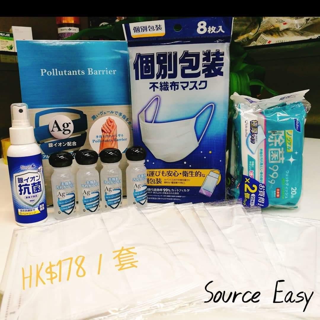 抗疫福袋 美容 化妝品 指甲美容 香水 其他 Carousell