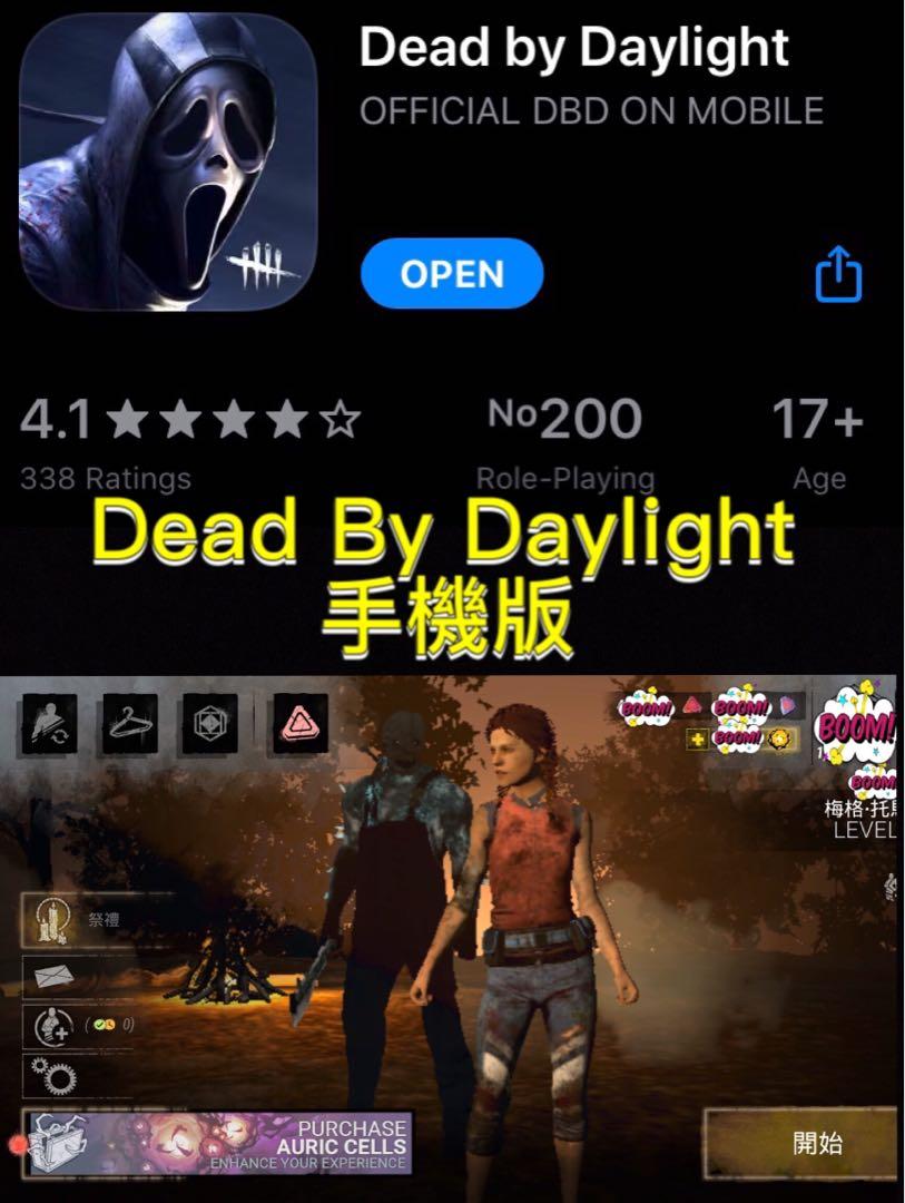 免費 Dead By Daylight手機版 遊戲機 遊戲機遊戲 Carousell
