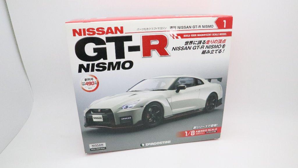DeAGOSTINI Nissan GT-R Nismo 1/8 Big Scale GTR R35 創刊號No.1