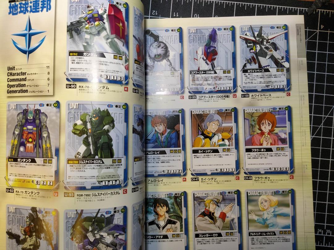 全新Gundam war card list第2集, 興趣及遊戲, 玩具 & 遊戲類 Carousell