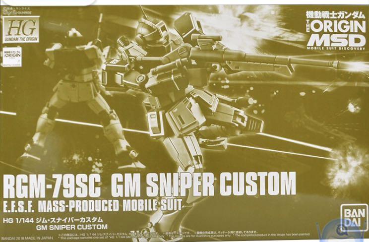 Hg Gto Rgm 79sc 狙吉pb 玩具 遊戲類 玩具 Carousell
