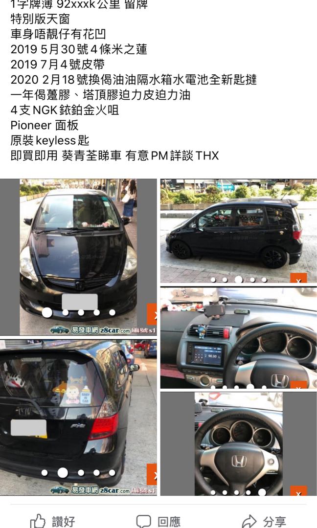 （分類：）位於 。 由 inmtin 提交（商品編號 279780395，圖片 1）。簡介： 。