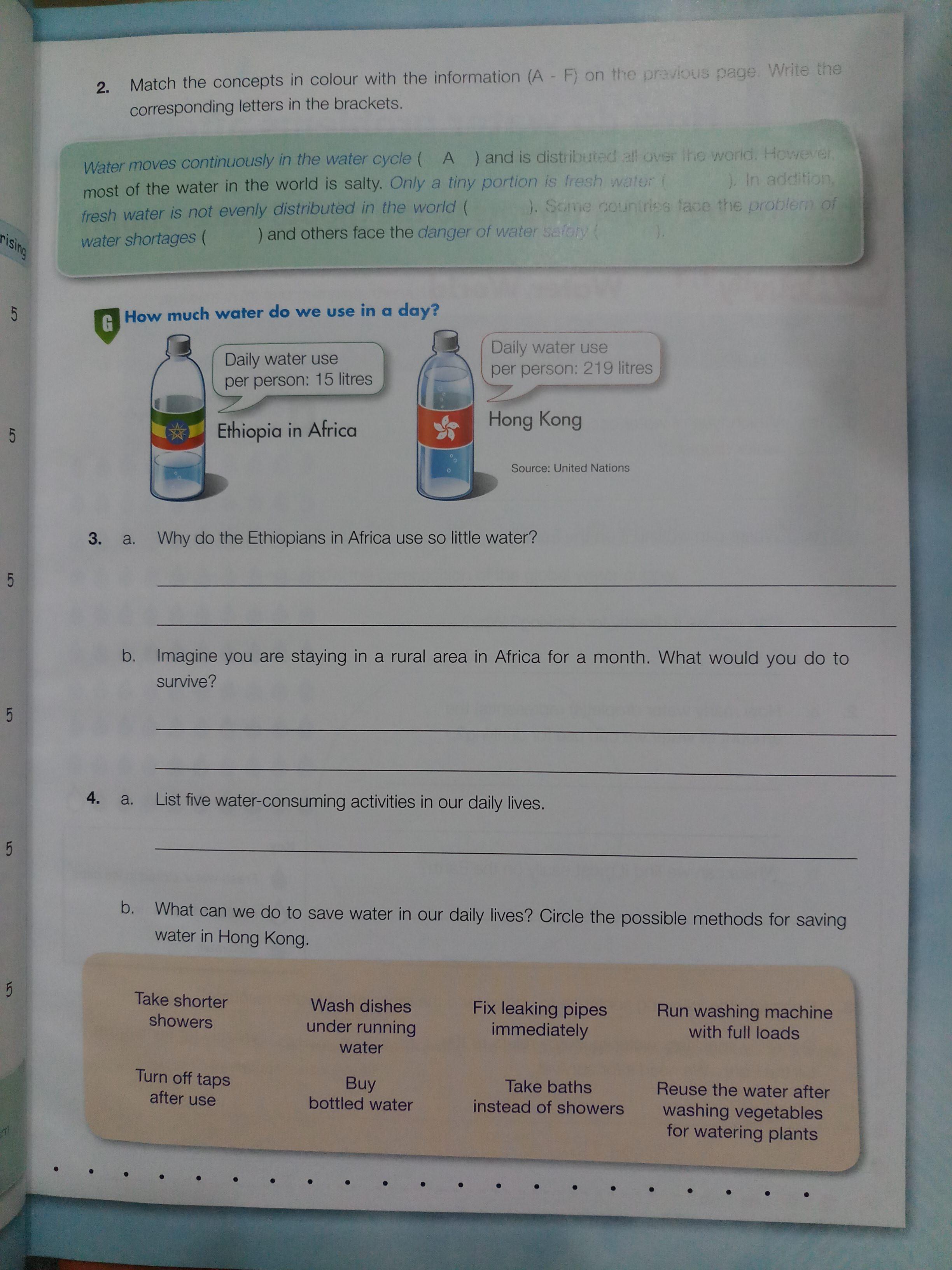 Interactive Geography Module 4 （分類：補充練習）位於 Hong Kong。 由 jenny_0626 提交（商品編號 279744830，圖片 2）。簡介： 9成新。
