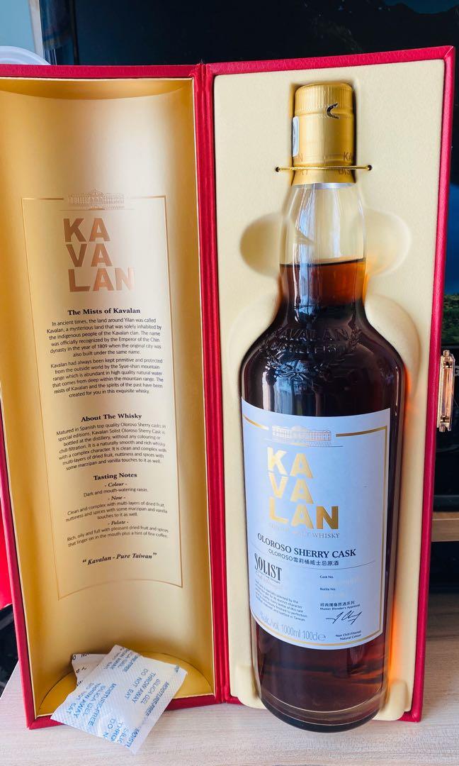 Kavalan Oloroso Sherry Cask Solist Cask Strength 58.6% ABV, 1000ml