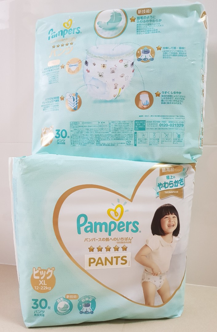 Buy Pampers Premium Care Pants, Extra Large size baby Diapers, (XL) 14  Count Softest ever Pampers Pants, Online at Low Prices in India - Amazon.in