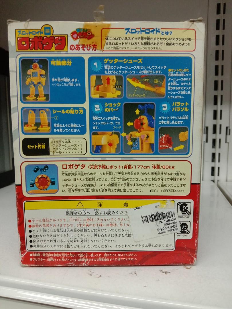 Robocon friend robo-geta, Hobbies & Toys, Collectibles & Memorabilia ...