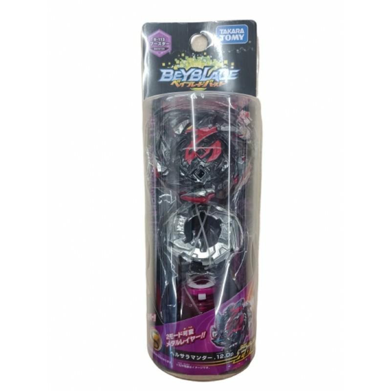 TAKARA TOMY Hell Salamander 12 Operate 