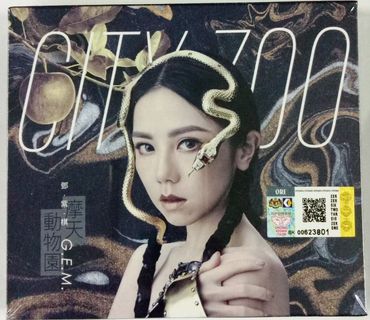 G.E.M 邓紫棋 启示录 Revelation CD Album, Hobbies & Toys, Music