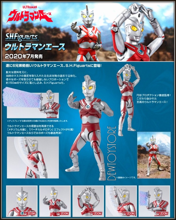 In Stock Bandai S H Sh Figuarts Shf 1 12 Scale Action Figure Ultraman Ace Hobbies Toys Toys Games On Carousell