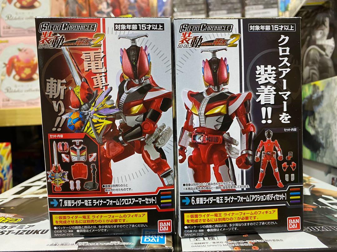 全新日版現貨幪面超人Kamen Rider 裝動SO-DO CHRONICLE 電王2 no.6+7