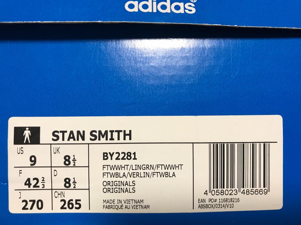 Adidas Stan Smith Boost SNS Shades of White V2 US9