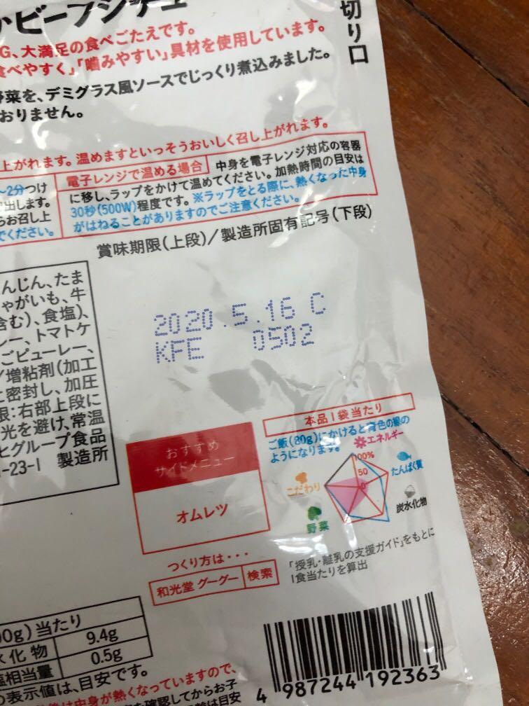 Baby Food Pouches Babies Kids Nursing Feeding On Carousell