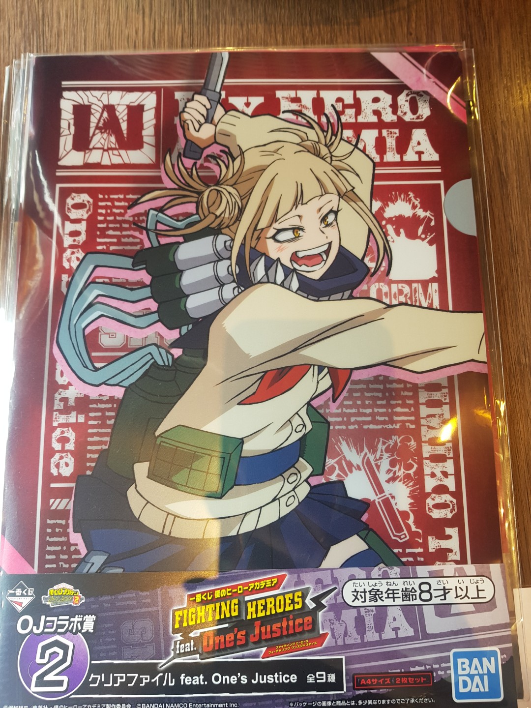 Bnib Banpresto Kuji My Hero Academia Fighting Heroes Hobbies Toys Toys Games On Carousell