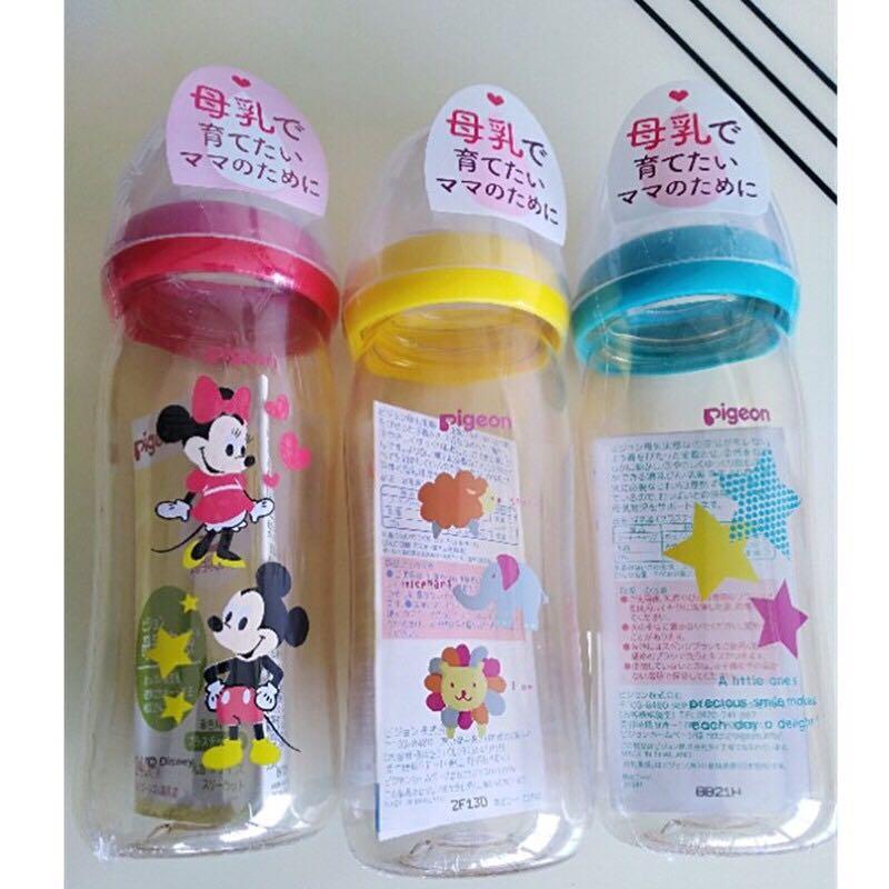 pigeon disney milk bottle