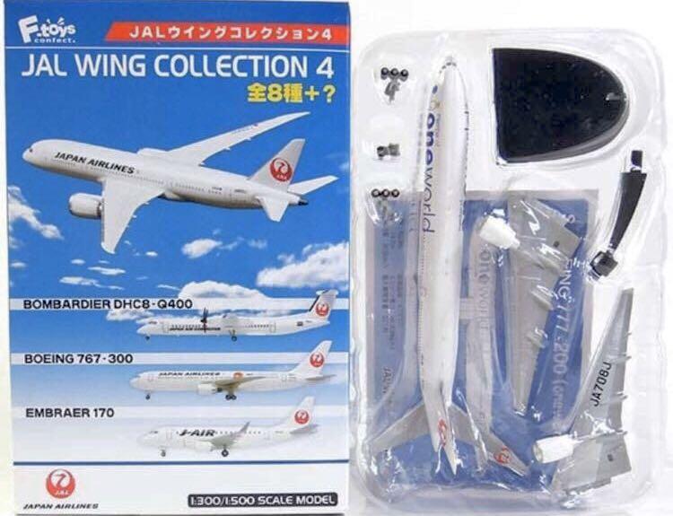 F-toys JALウイングコレクション4 JAL Wing Collection 4 日本