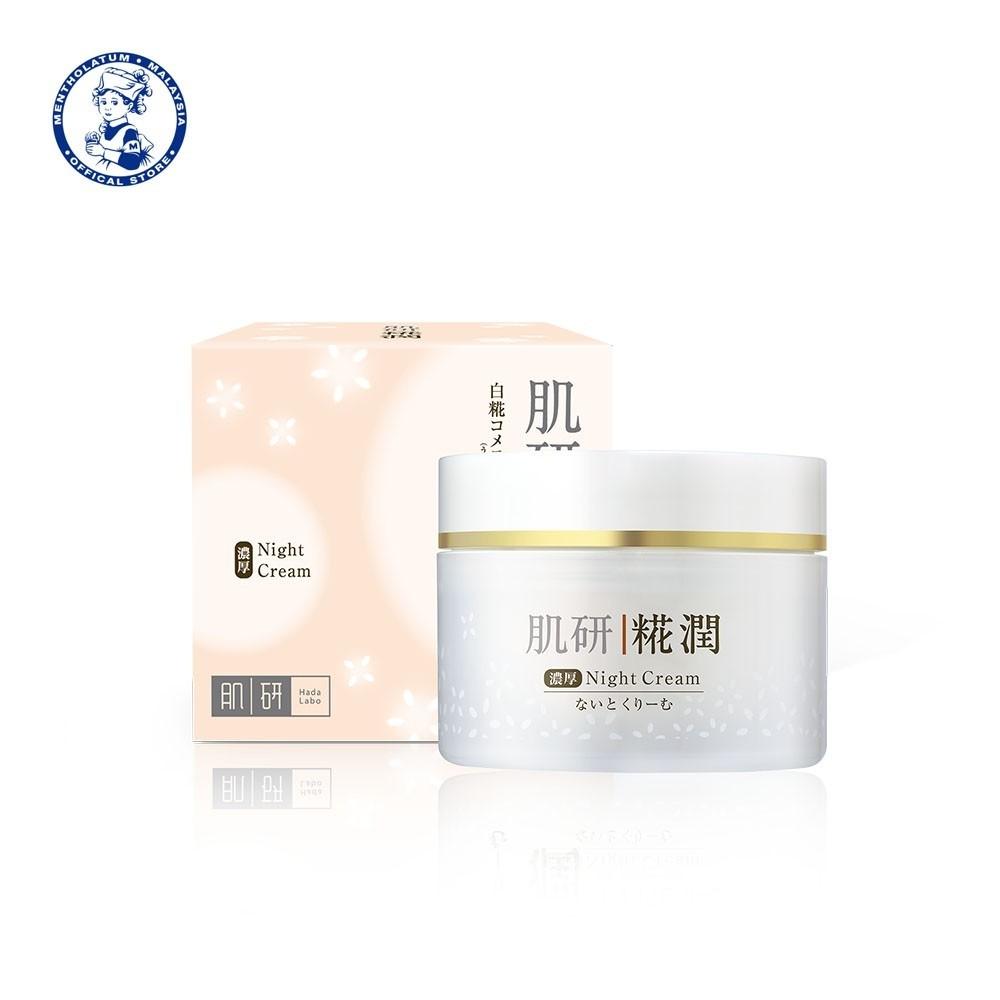 hada labo kouji essence review