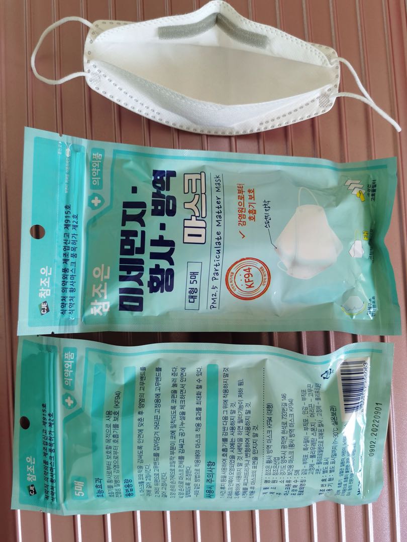 KF94 Limited stocks Korea Mask origin from Korea, Health