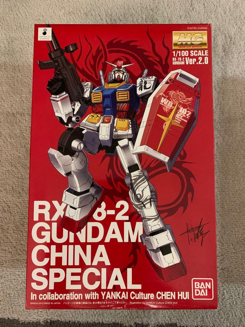 Mg Rx 78 Gundam China Special Limited Toys Games Others On Carousell