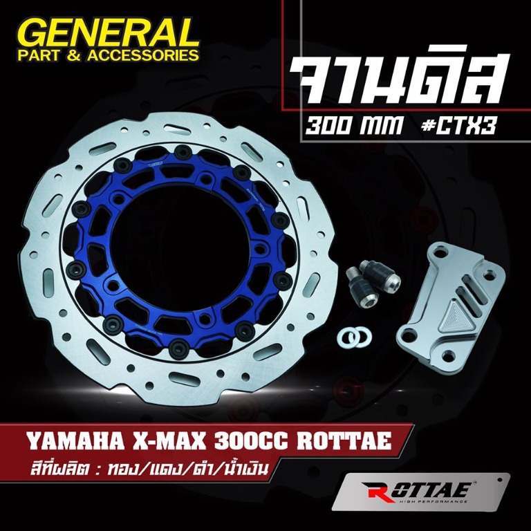 Rottae Singapore Yamaha XMAX 250 300 2017 2018 2019 2020 2021 Version 2 ...