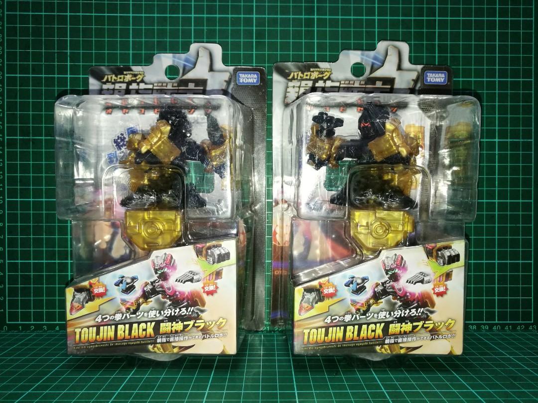 Takara Tomy Battroborg Toujin Black Finger Operated Battle Bots For Sale As A Pair Toys Games Other Toys On Carousell