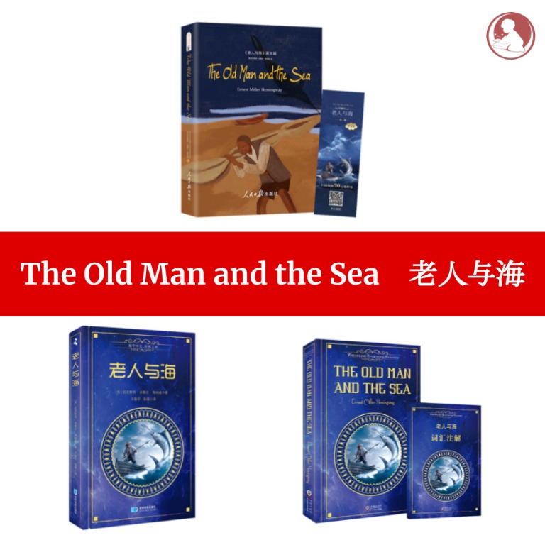 The Old Man And The Sea 老人与海 English Chinese Hard Cover Paperback Books Stationery Fiction On Carousell