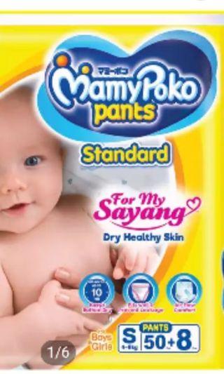 Mamy poko pants standard S