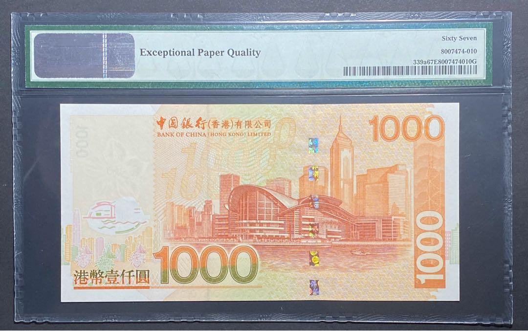 1000円～【未使用】☆中国 中華人民共和国 2003年 10元 1OZ パンダ銀貨