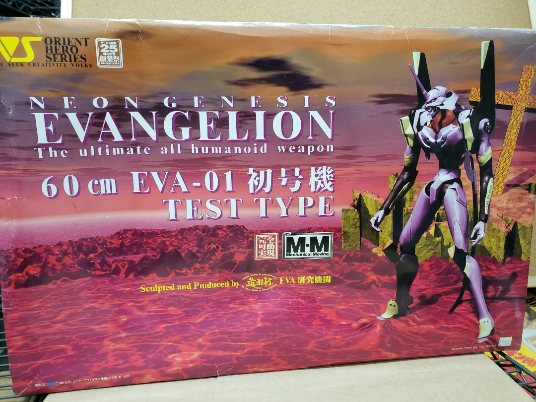 Yahoo!オークション - 【現状品】ボークス造形村