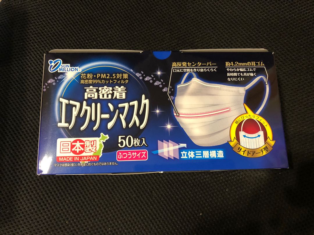 （分類：）位於 。 由 Totozzy 提交（商品編號 280147596，圖片 1）。簡介： 。