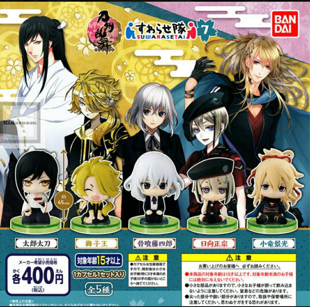 Bandai 日版扭蛋刀劍亂舞坐姿隊第7彈獅子王 興趣及遊戲 玩具 遊戲類 Carousell Bandai 日版扭蛋刀劍亂舞坐姿隊第7彈獅子王 興趣及遊戲 玩具 遊戲類 Carousell