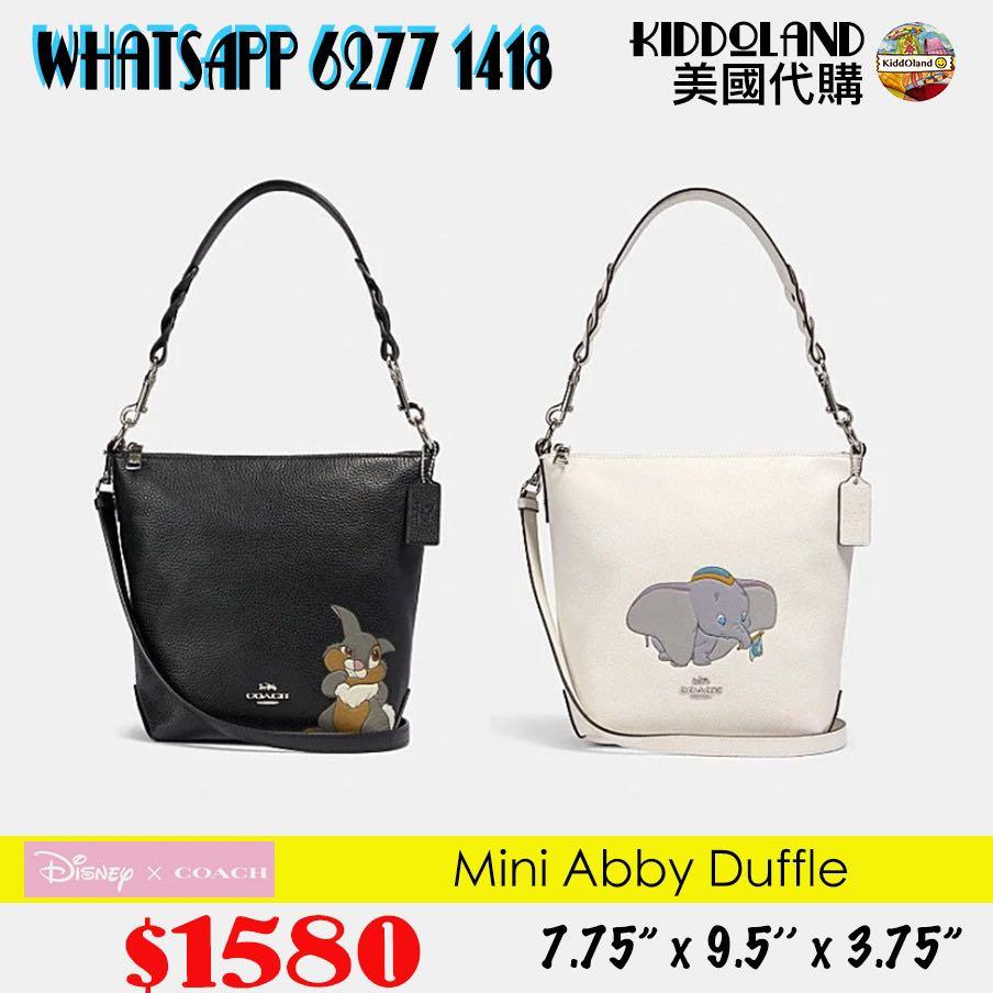 Micro shop abby duffle