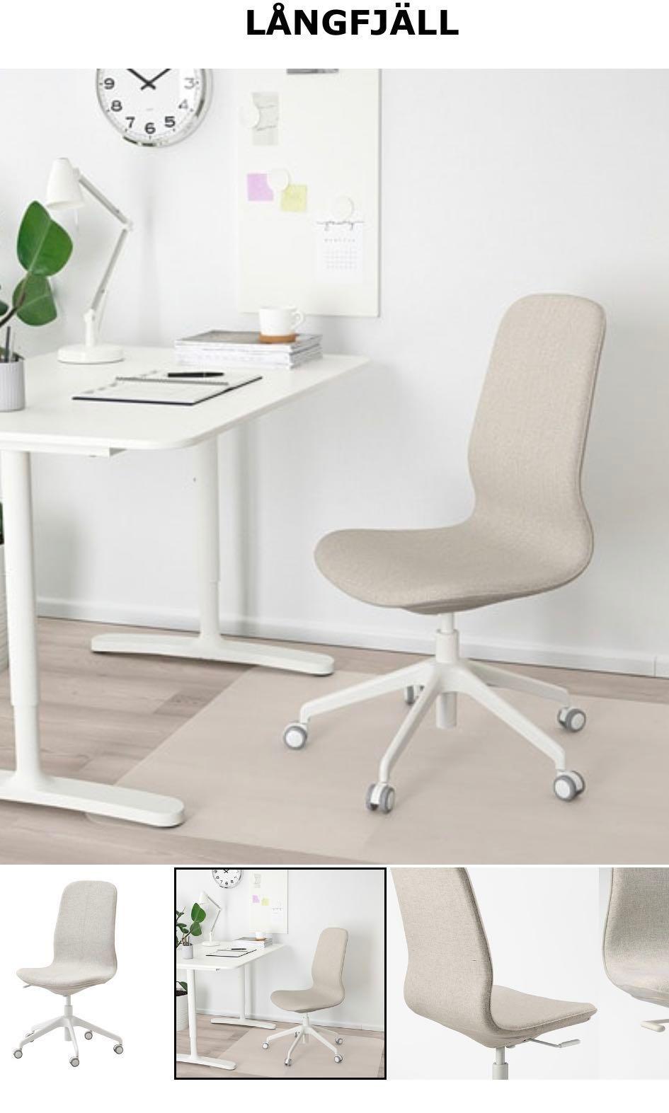 Ikea L NGFJ LL Office study chair with wheels no armrest
