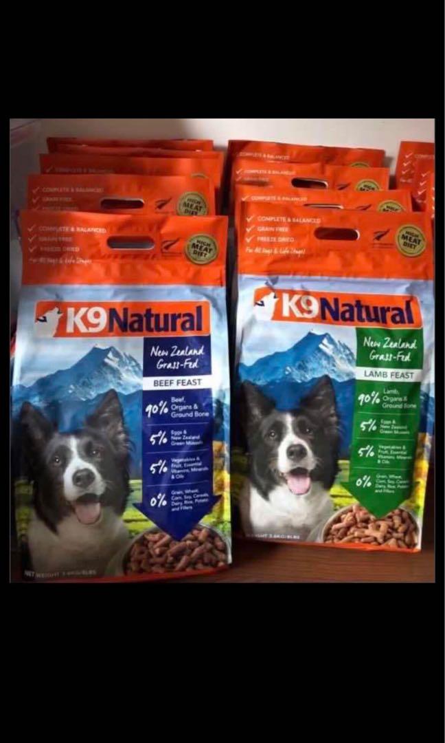 k9 raw supplies