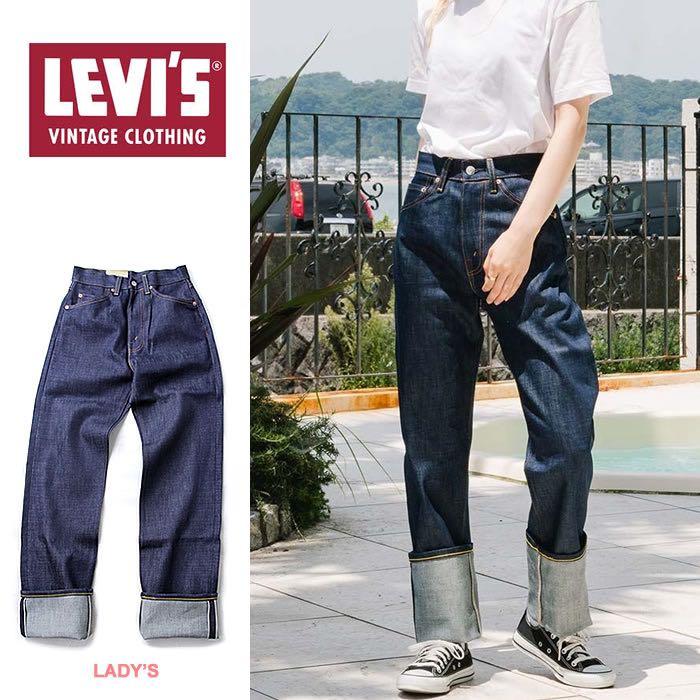 levis 1950s 701 jeans