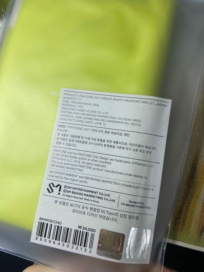 NCT 127 Pantone Passport wallet, 興趣及遊戲, 收藏品及紀念品, 明星周邊 Carousell