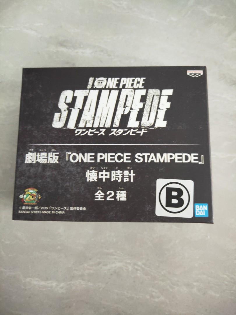 One Piece Pocket Watch On Carousell