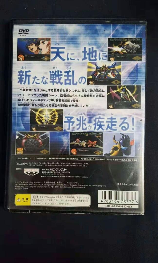 PS2日版第二次超级機械人大戰，箱9 成新说九成新，碟无痕，港铁站面交