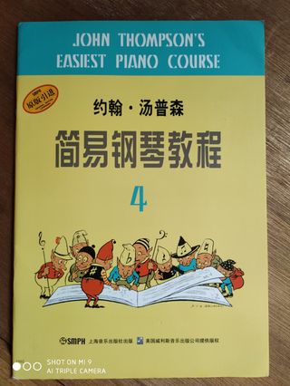 抵買
