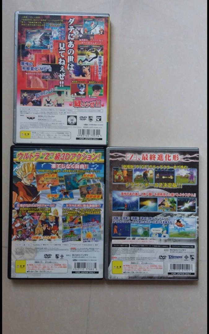 極新 PS2/初代 PS3 龍珠 Dragon Ball Z 一齊集氣 龜波氣功!無花齊說明書。(幽遊已售出), 電子遊戲, 電子遊戲 ...