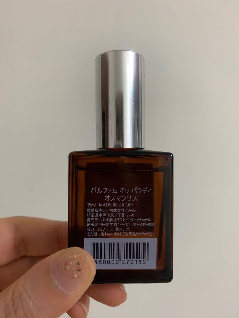 Aux Paradis Osmanthus fragrance 15ml 日本桂花香水, 美容＆化妝品