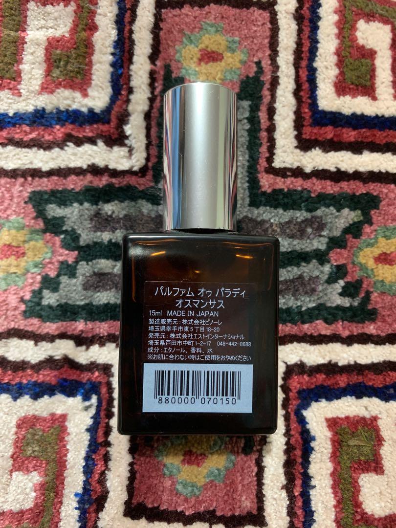 Aux Paradis Osmanthus fragrance 15ml 日本桂花香水, 美容＆化妝品