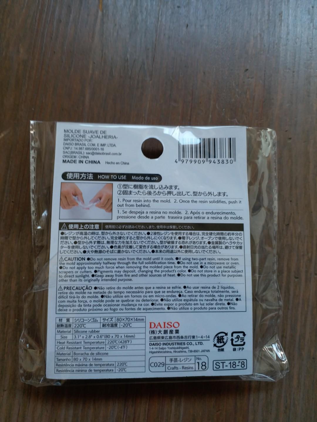 Disao UV 膠模具, 手作&自家設計, 手作產品& 飾物- Carousell