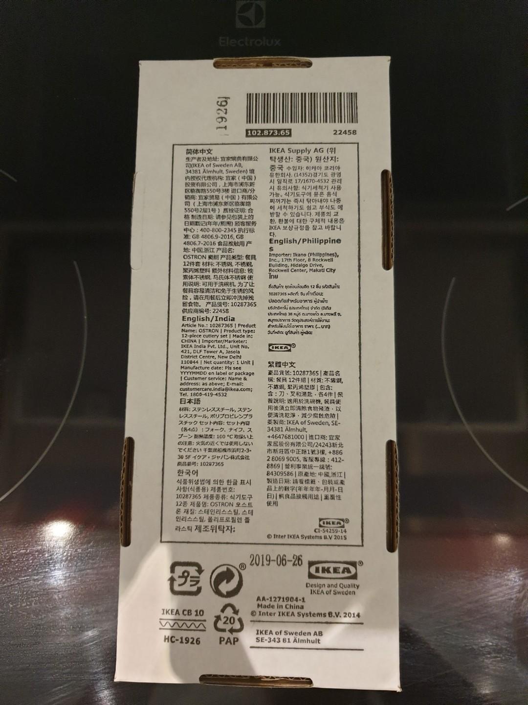 Ikea set sudu garpu