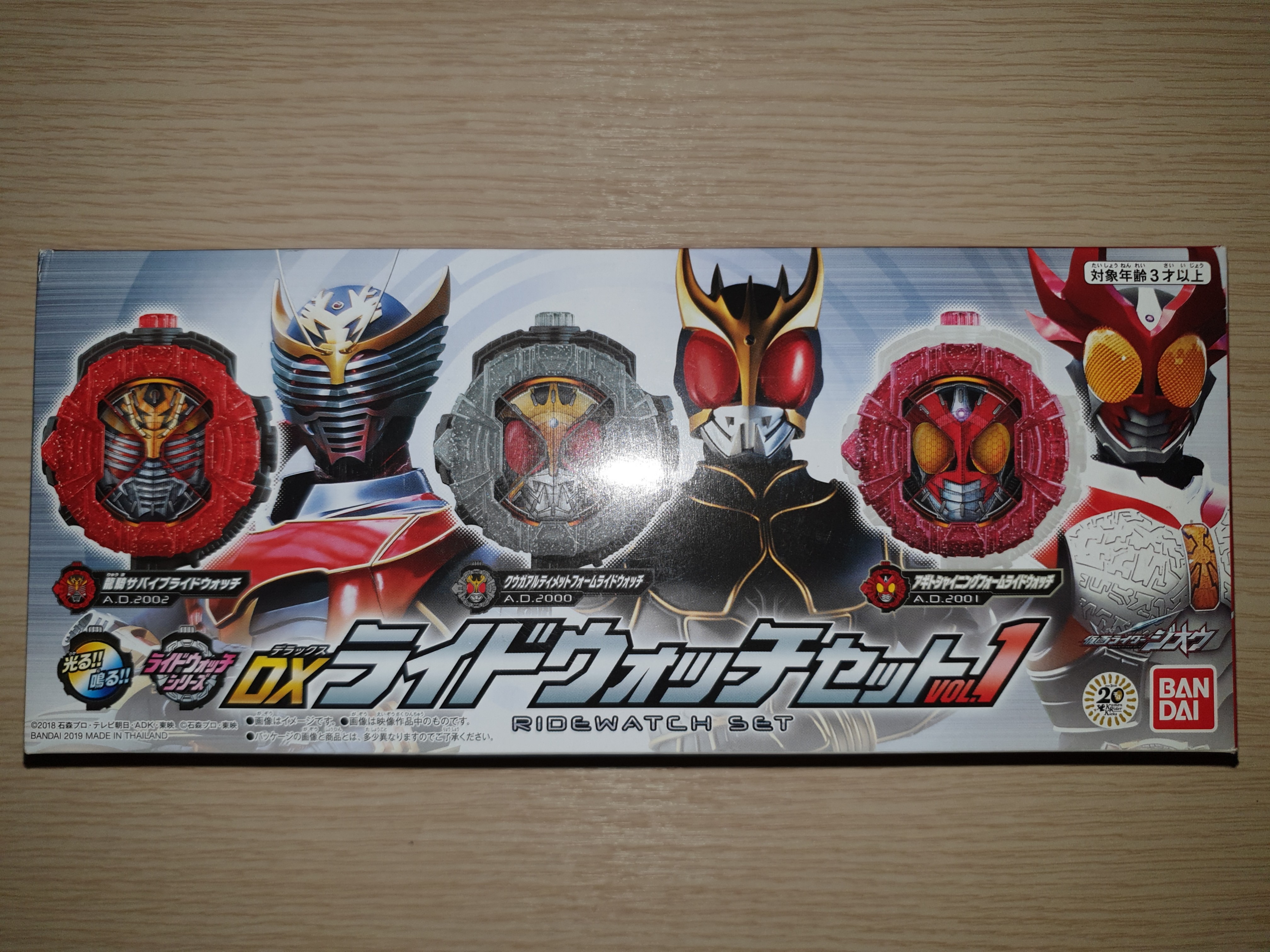 {Reiwa!!} Kamen Rider Zi-O: DX Ridewatch Set Vol.1 Limited Edition ...