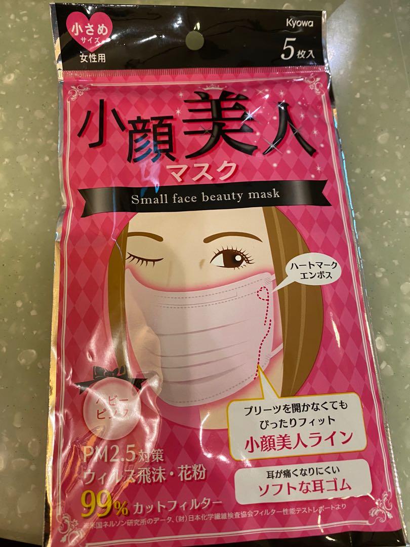 現貨5包kyowa 小顏美人日本口罩中童 女士口罩 健康及營養食用品 口罩 面罩 Carousell
