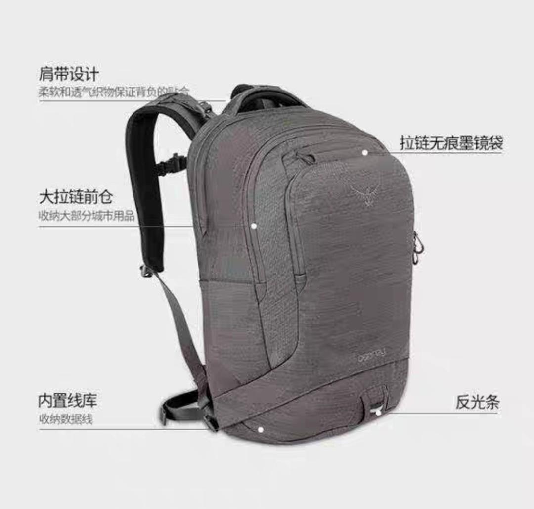 Osprey cyber daypack top